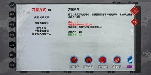 汉家江湖B站版