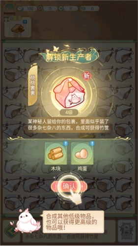 凤凰心计小米版