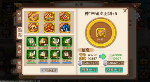 乱世曹操传B站版