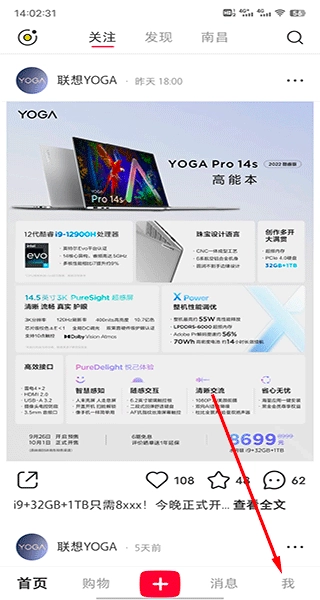 小红书商家版app下载