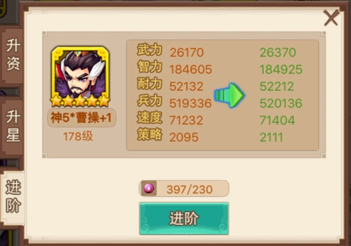 乱世曹操传B站版