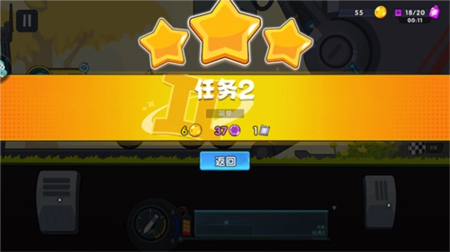 极速赛车向前冲小米版