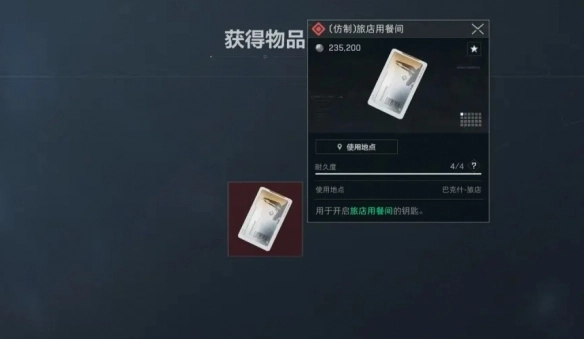 游侠网4