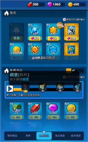 走开外星人小米版