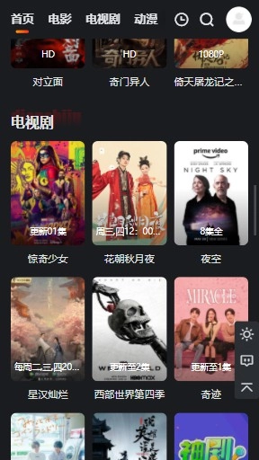 大米星球netfli免费版