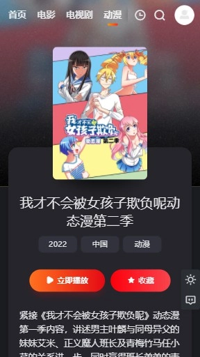 大米星球netfli免费版