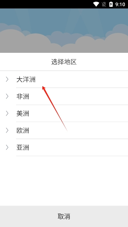 ivms4500官方版下载