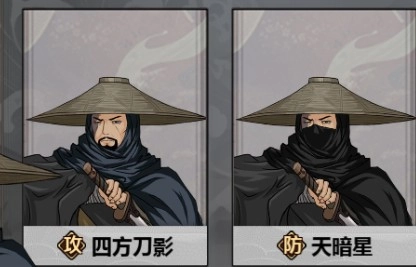 汉家江湖B站版