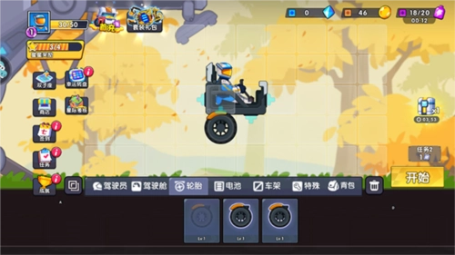 极速赛车向前冲小米版