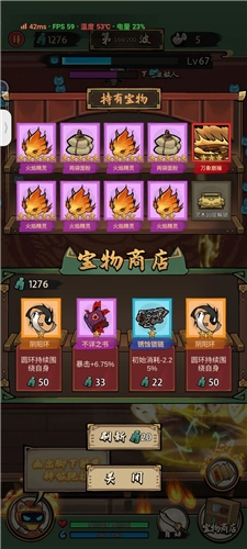 我的喵会功夫