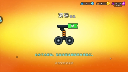 极速赛车向前冲小米版