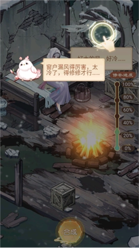 凤凰心计小米版
