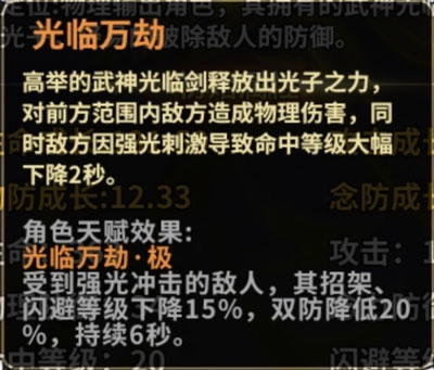圣斗士星矢：重生