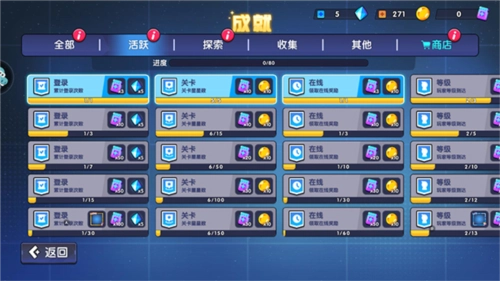 极速赛车向前冲小米版
