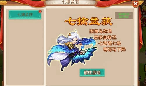 乱世曹操传B站版