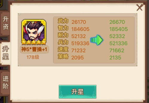 乱世曹操传B站版