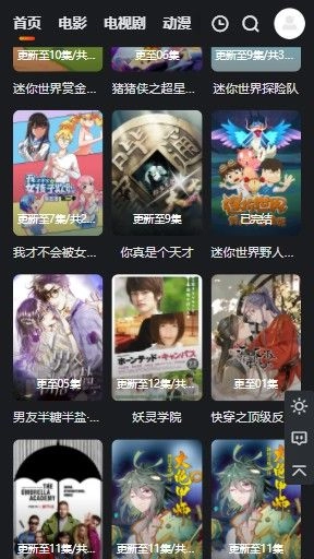 大米星球netfli免费版