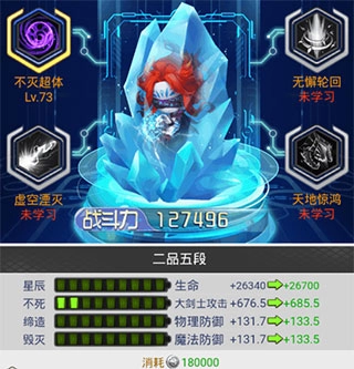 冒险王3OL