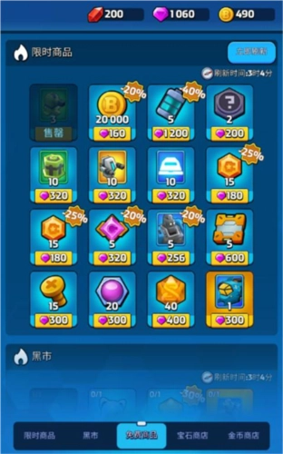 走开外星人小米版