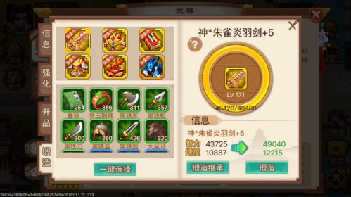 乱世曹操传B站版