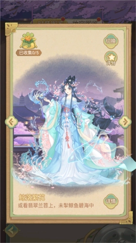 凤凰心计小米版