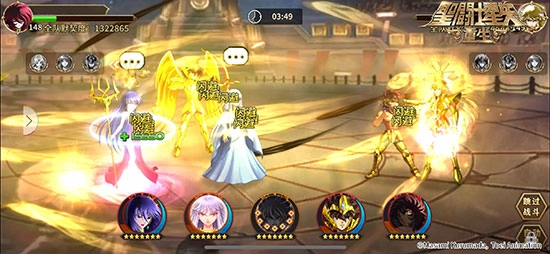 圣斗士星矢：重生