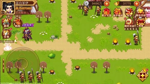 乱世曹操传B站版