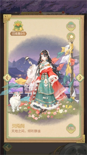 凤凰心计小米版