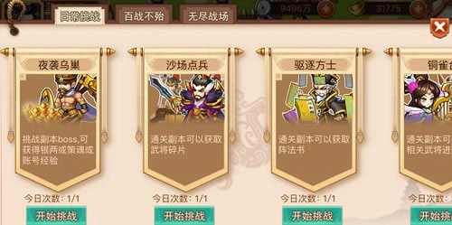乱世曹操传B站版