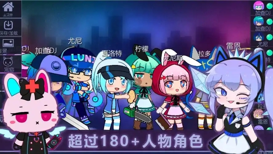 加查俱乐部中文版游戏合集