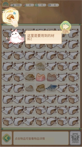 凤凰心计小米版