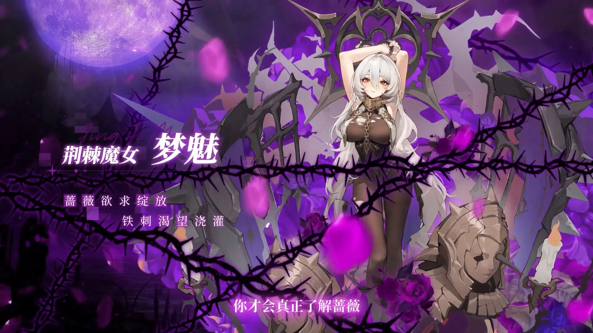 命运圣契游戏合集