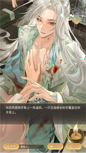 凤凰心计小米版