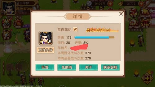 乱世曹操传B站版