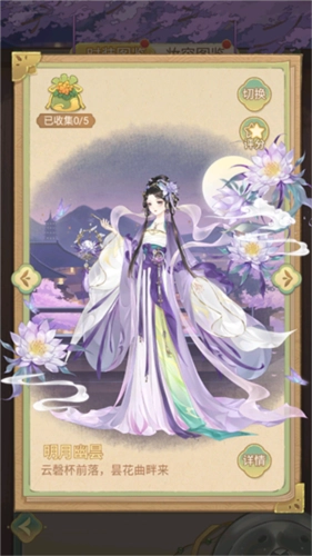 凤凰心计小米版