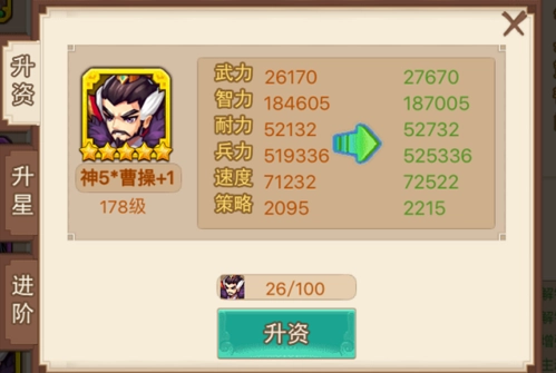 乱世曹操传B站版