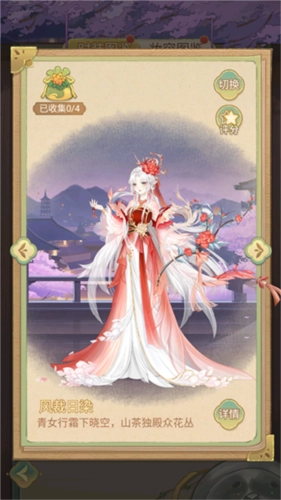 凤凰心计小米版