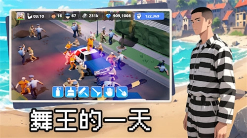 可狱不可囚港台服下载