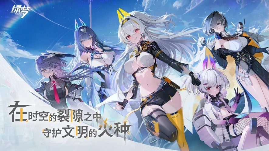 二次元ACT新游燃动BW2025《绿梦：时空之声》展台引爆现场试玩热潮