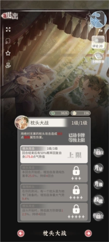 螺旋圆舞曲2蔷薇战争B站版