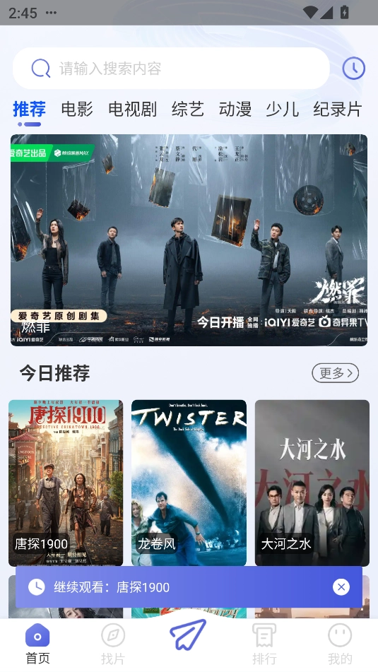 海马影视app正版下载