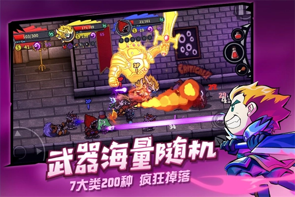 失落城堡2手机版 第4张图片