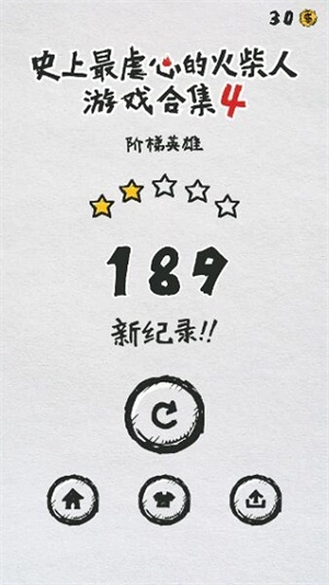 如何修改游戏金币截图1