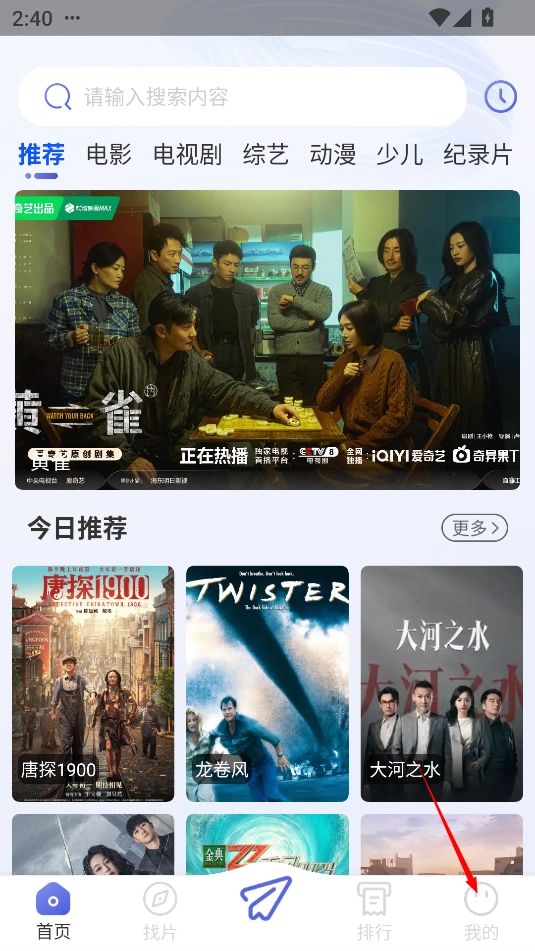 海马影视app正版下载