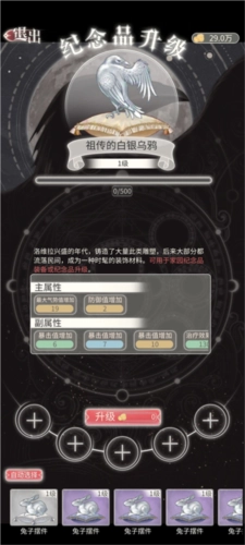 螺旋圆舞曲2蔷薇战争B站版