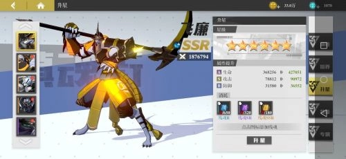 镇魂街武神躯