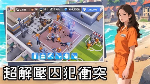 可狱不可囚港台服下载