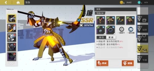镇魂街武神躯