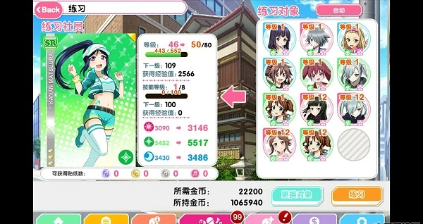 lovelive学园偶像祭手机版下载