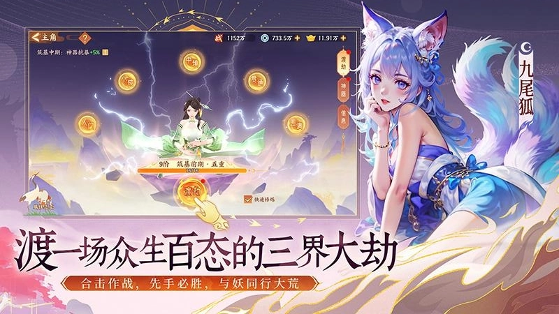 守卫山海正版下载
